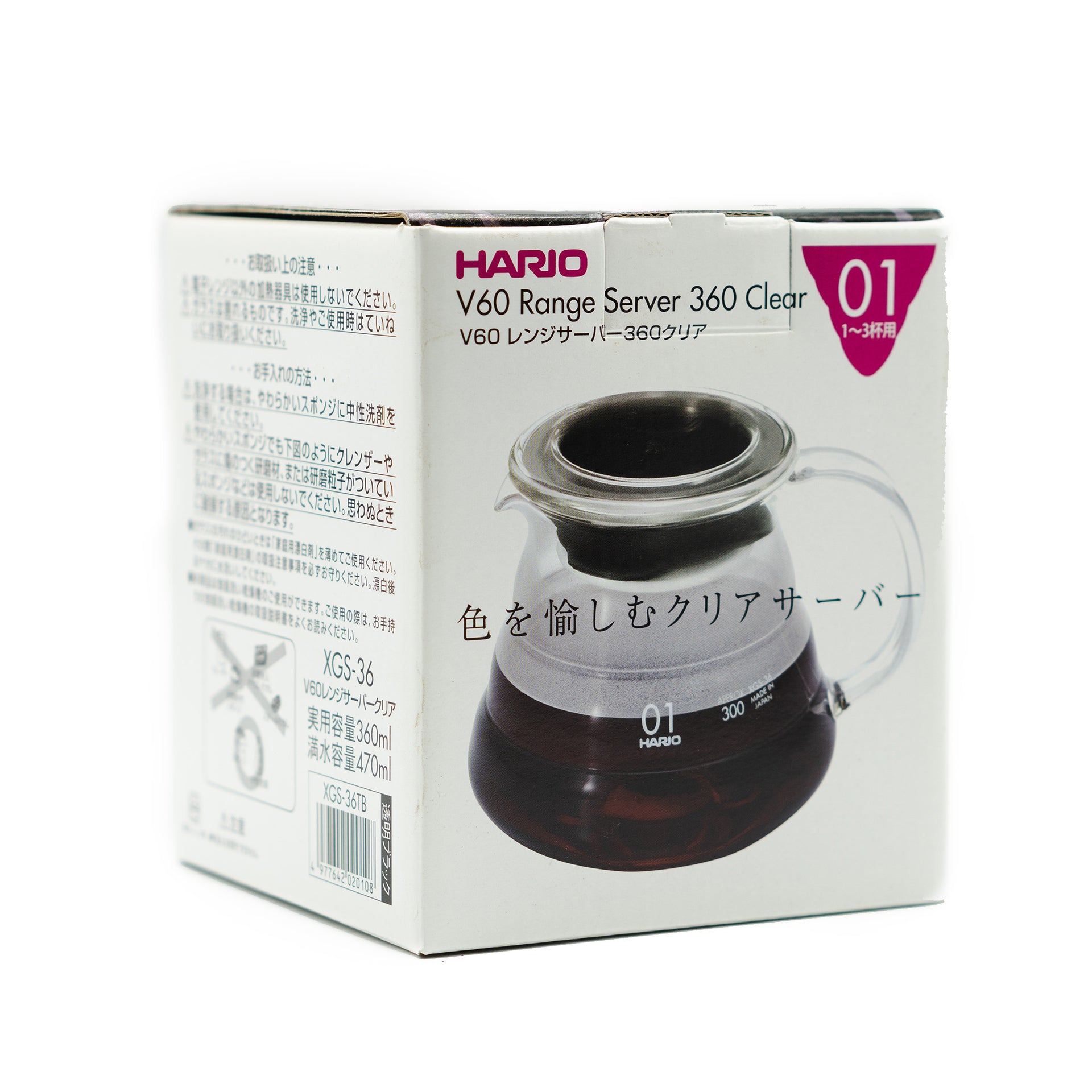 Hario V60 Server